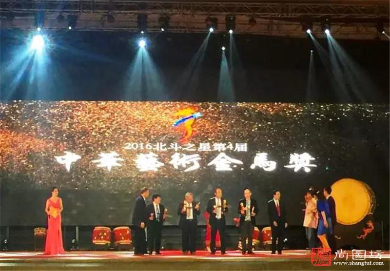 5中华艺术金马奖颁奖盛典现场.jpg